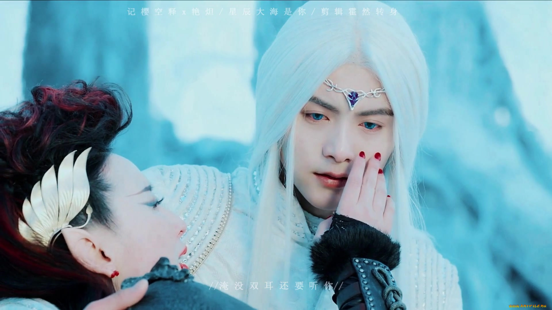 ice fantasy,  , , 
